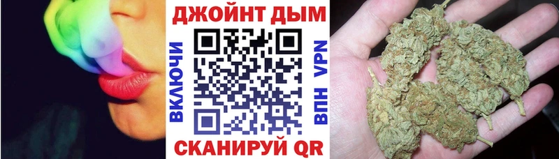 Купить наркотик аптеки Балтийск Марихуана Кокаин МЕТАДОН Меф