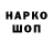 ГАШ 40% ТГК Paramount Wing