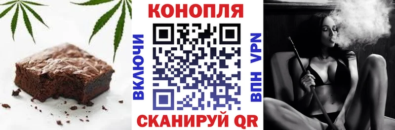 где можно купить наркотик  Балтийск  Еда ТГК конопля 