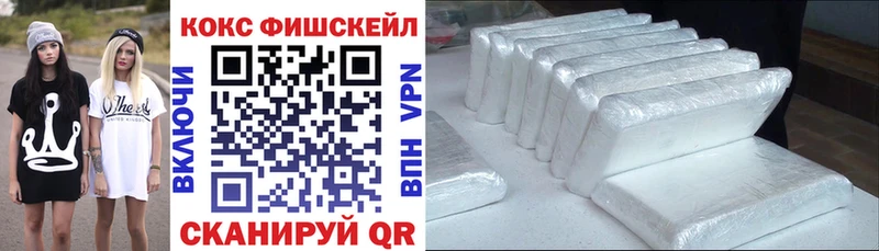 сайты даркнета как зайти  Балтийск  Кокаин Колумбийский  наркотики 
