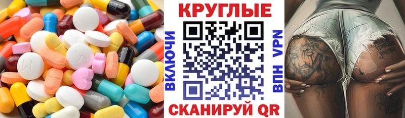 ЭКСТАЗИ ешки  mega вход  Балтийск  где продают наркотики 
