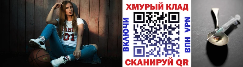 MEGA ONION  Балтийск  Героин афганец 