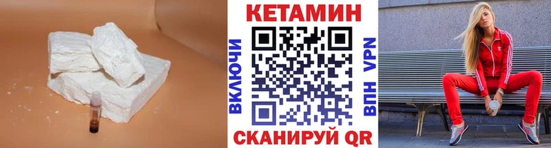 ссылка на мегу как войти Балтийск мориарти наркотические препараты купить наркотик Кетамин ketamine