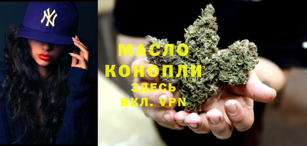 МДМА Балахна