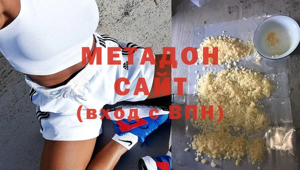 МДМА Балахна