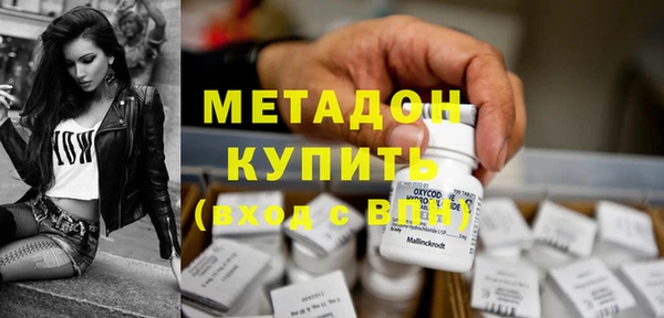 МДМА Балахна