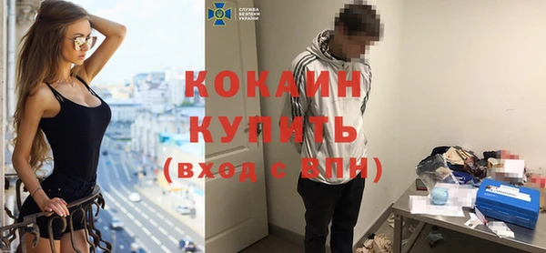 кокаин колумбия Балабаново