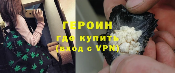 МДМА Балахна
