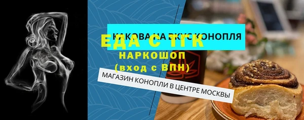 кокаин колумбия Балабаново