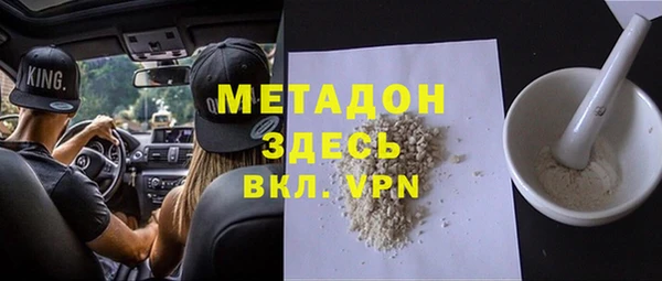 кокаин колумбия Балабаново