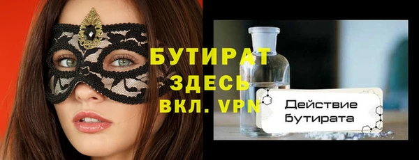 мефедрон мука Баксан
