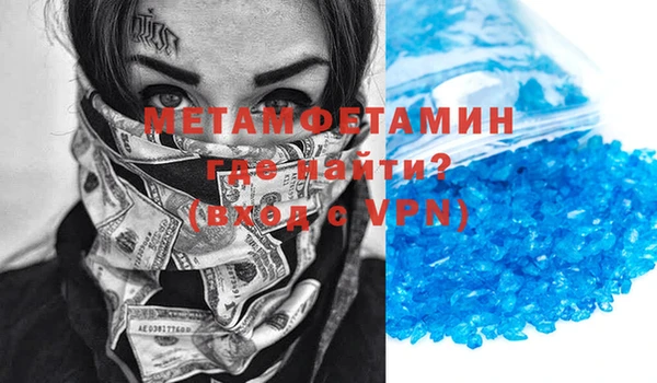 мефедрон мука Баксан
