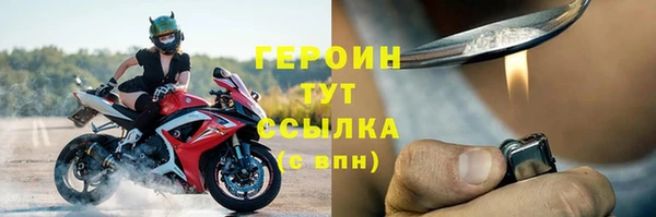 МДМА Балахна