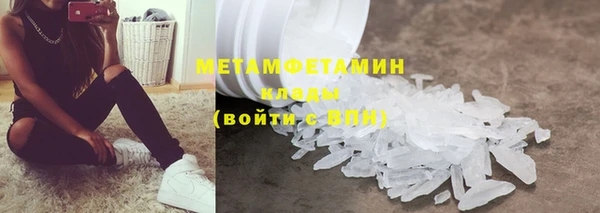 мефедрон мука Баксан