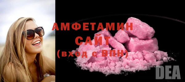 МДМА Балахна