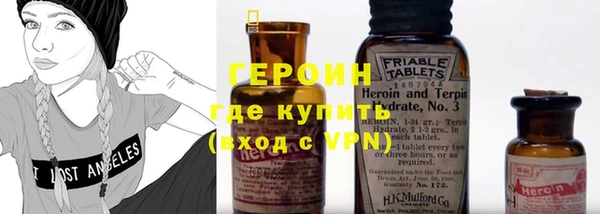 МДМА Балахна