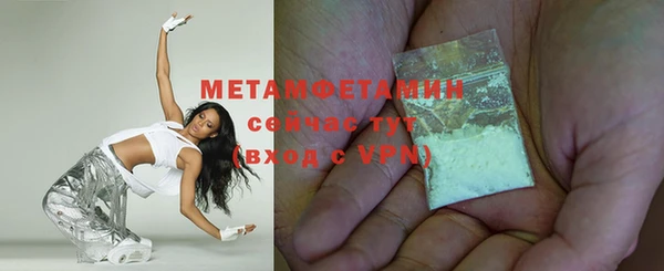 MDMA Premium VHQ Магадан