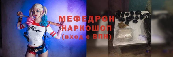 мефедрон мука Баксан