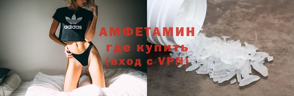 МДМА Балахна