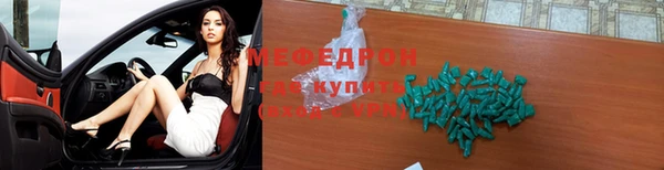 МДМА Балахна