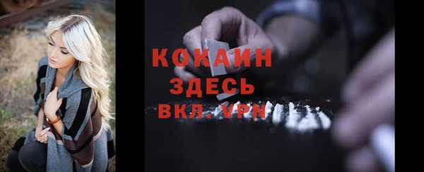 МДМА Балахна