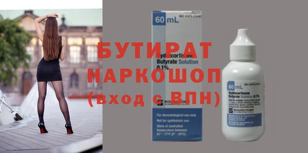 мефедрон мука Баксан