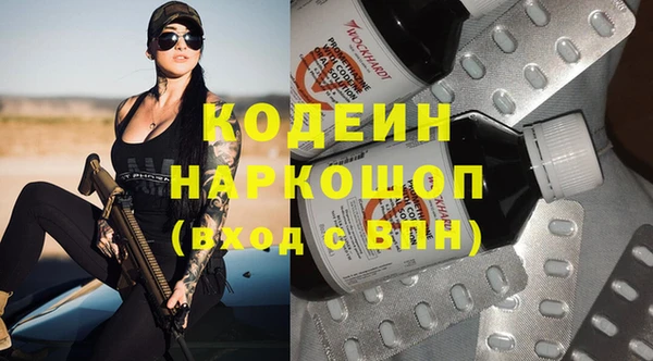 МДМА Балахна