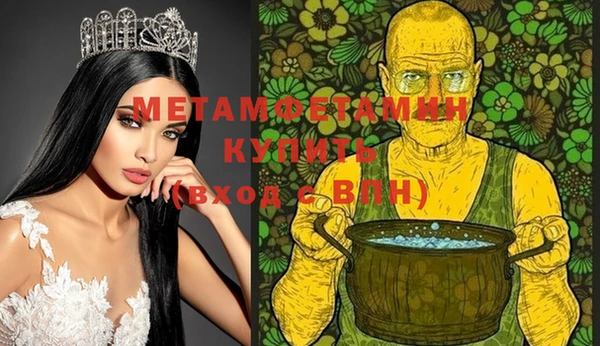 МДМА Балахна