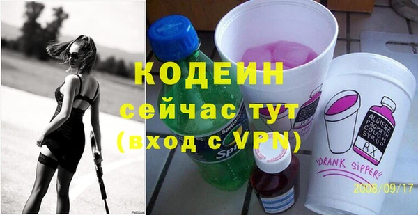 кокаин колумбия Балабаново