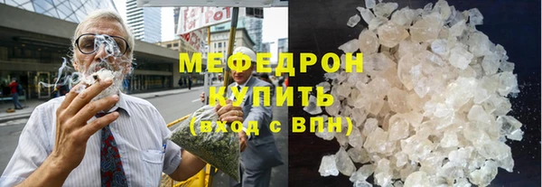 мефедрон мука Баксан