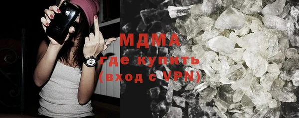гашиш Магас