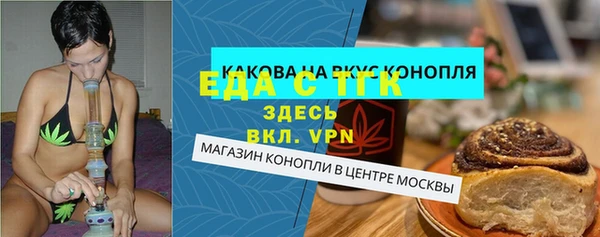 мефедрон мука Баксан