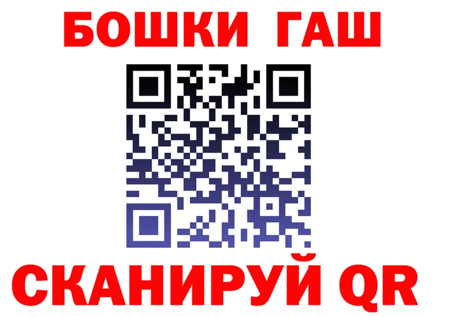 АМФ Розовый ТОР площадка omg Балтийск