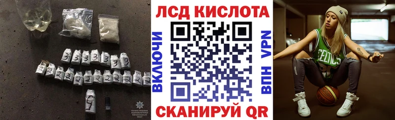 hydra ONION  Балтийск  площадка Telegram  LSD-25 экстази кислота 