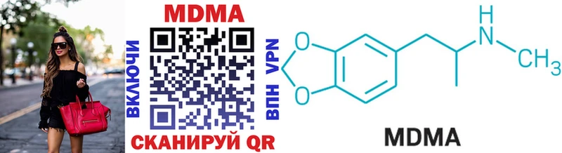 MDMA Molly  как найти наркотики  Балтийск 