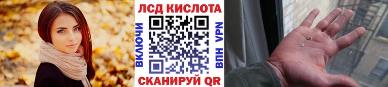 даркнет сайт  блэк спрут ТОР  Марки NBOMe 1,8мг  Балтийск 