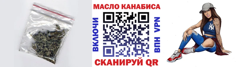 Дистиллят ТГК вейп с тгк  закладки  Балтийск 