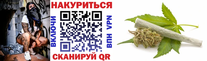МАРИХУАНА VHQ  Балтийск 